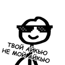 😎