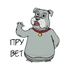 Фу-дог
