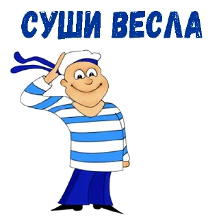 ⚓️