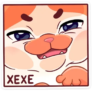 😸