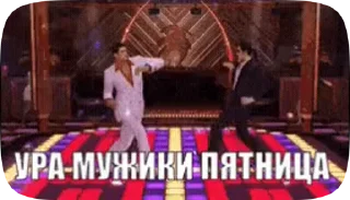 🎉
