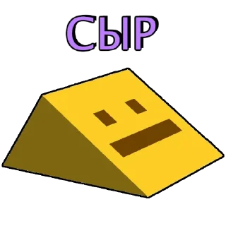 🧀