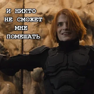😈
