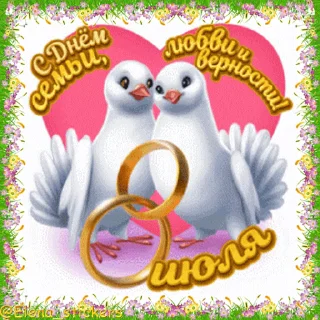 💕