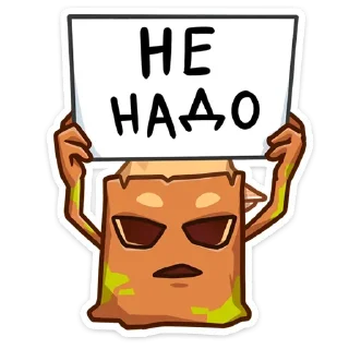 🙅