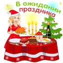 🎄