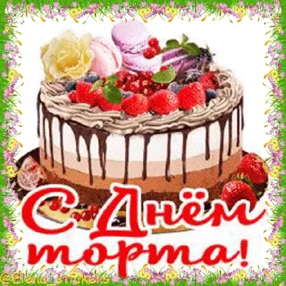 🍰