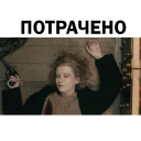☹
