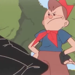 😠