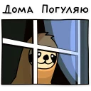 🏠