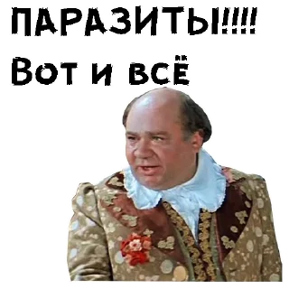 😡