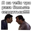 😡