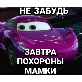 😎