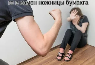 😒