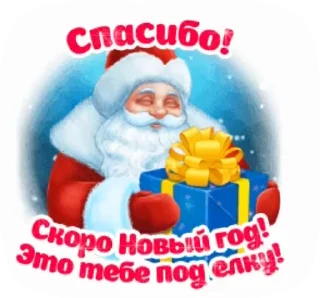 🎁