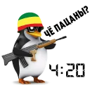 ⏲
