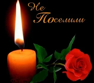 🕯