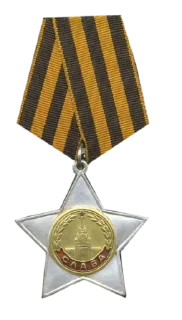 🎖
