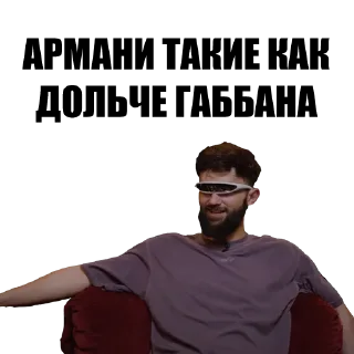 😎
