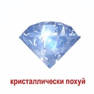 💎