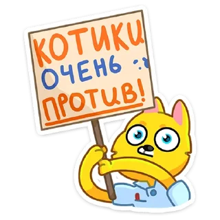 😡