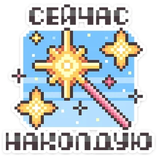 ⭐