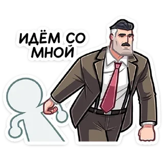 😠