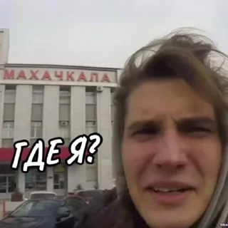 ⁉️