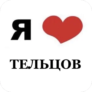 ❤