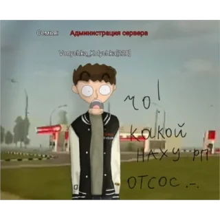 😳