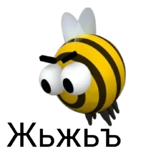🐝