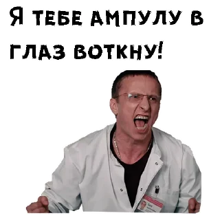 🤬