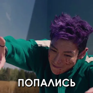 😈