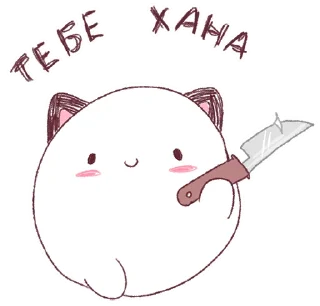 🔪