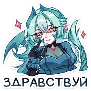 Нефритта от @TgSticker