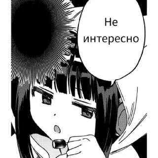 Любовное агентство