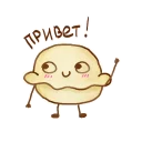 Pelmen'