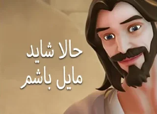 ✝