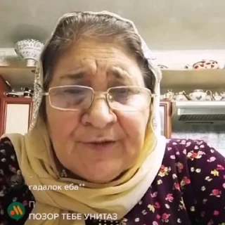 😠