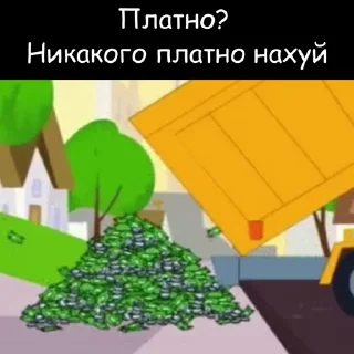 💸
