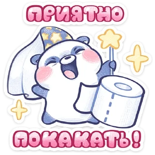 🧻