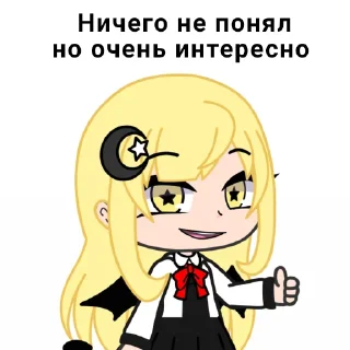Yumeko