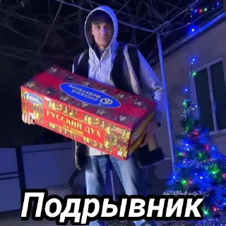 🎇