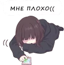 😔