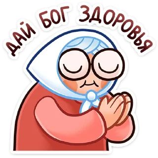 🙏