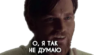 😏