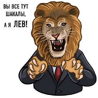 🦁