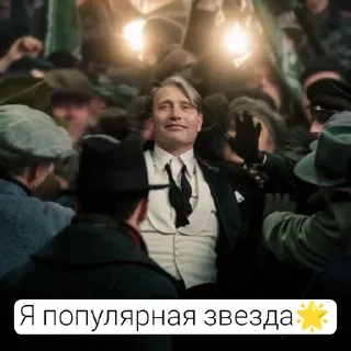 🌟
