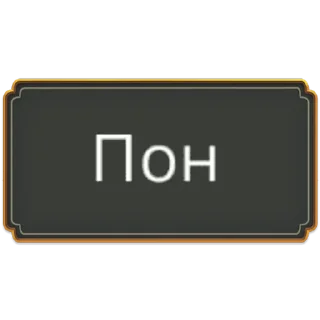 🛐