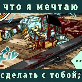 ☠